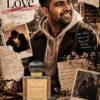 First Love Male First Love